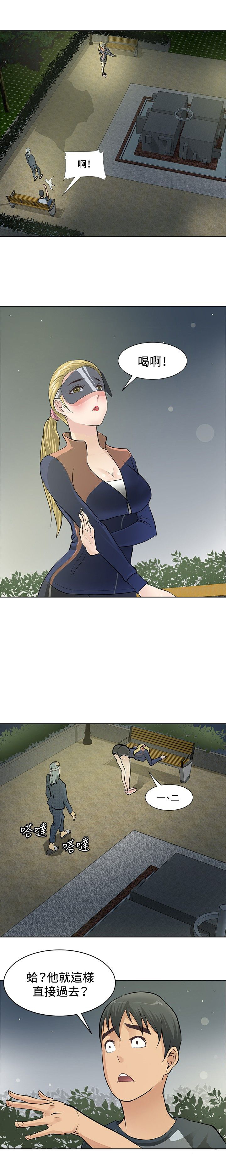 第2章：小试牛刀0