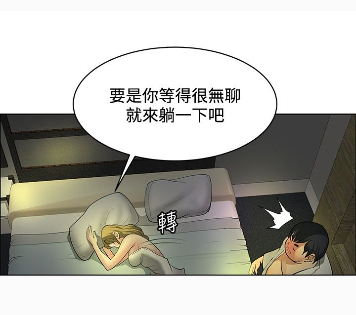 第28章：进展顺利1