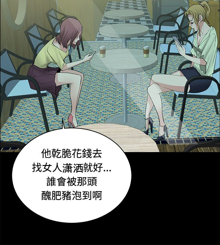 第26章：勾引目标7