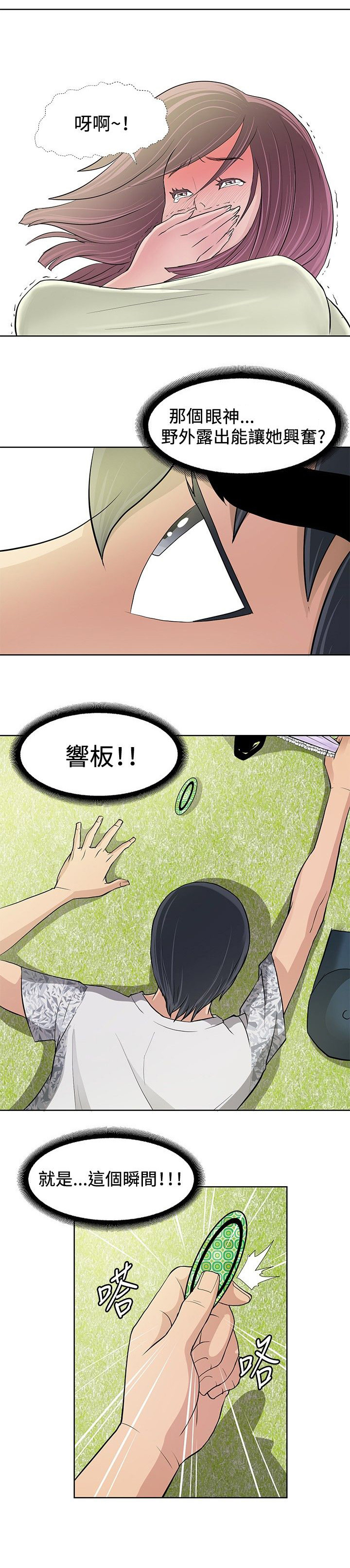 第8章：引导阶段21