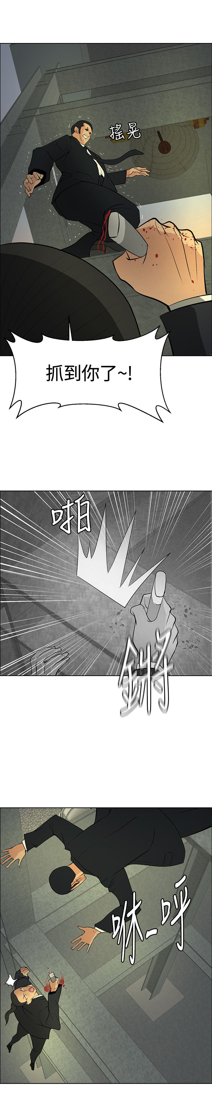 第45章：钟响0