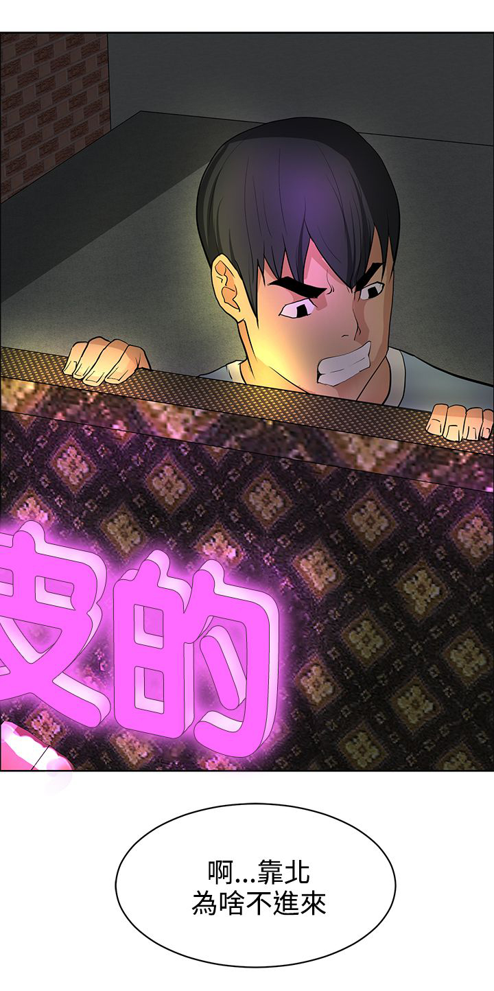 第33章：陷阱24