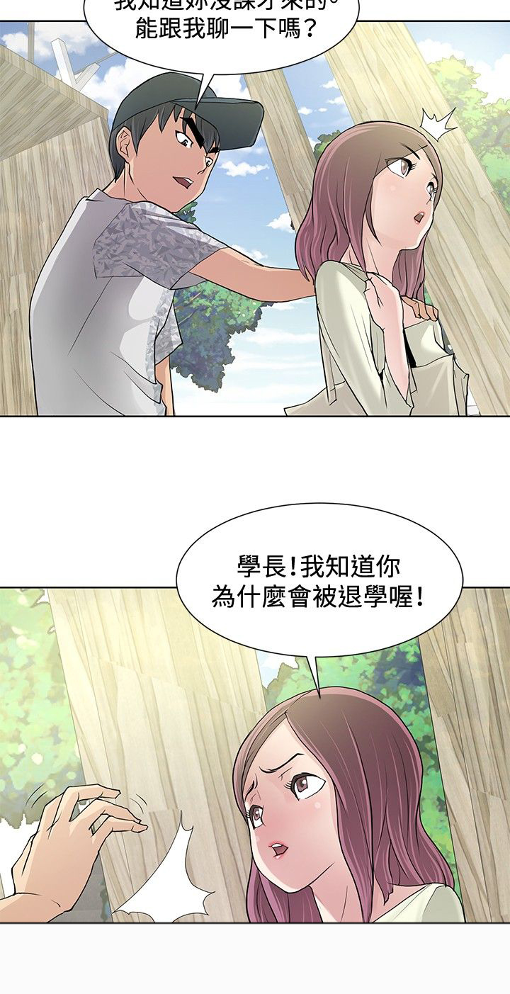 第8章：引导阶段3