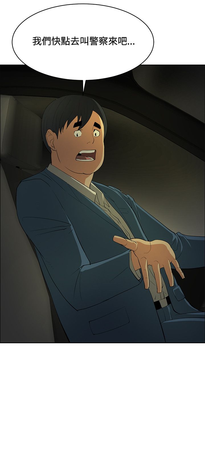 第41章：选择15