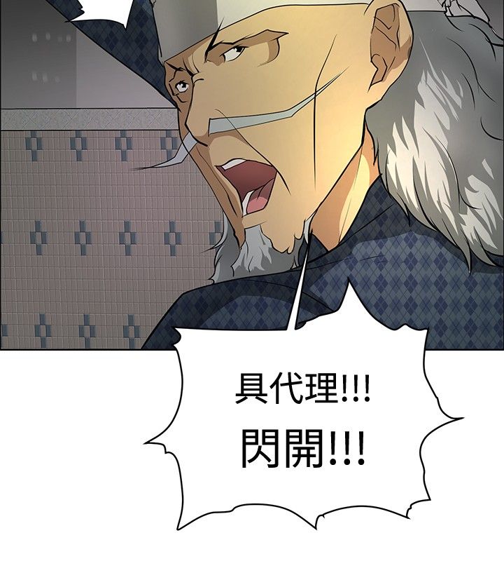 第19章：学妹相救5