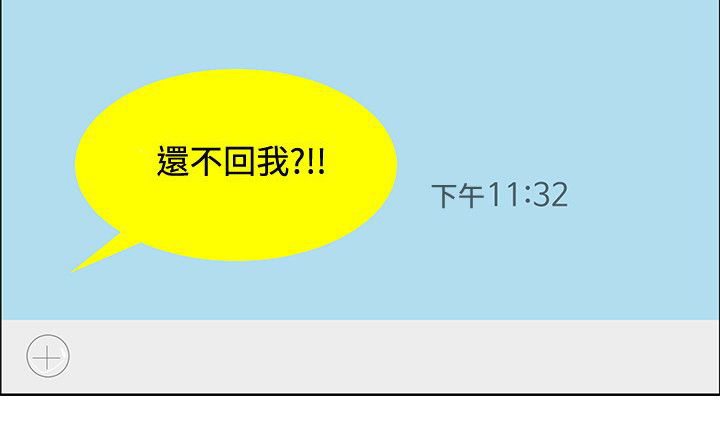 第31章：制定计划17