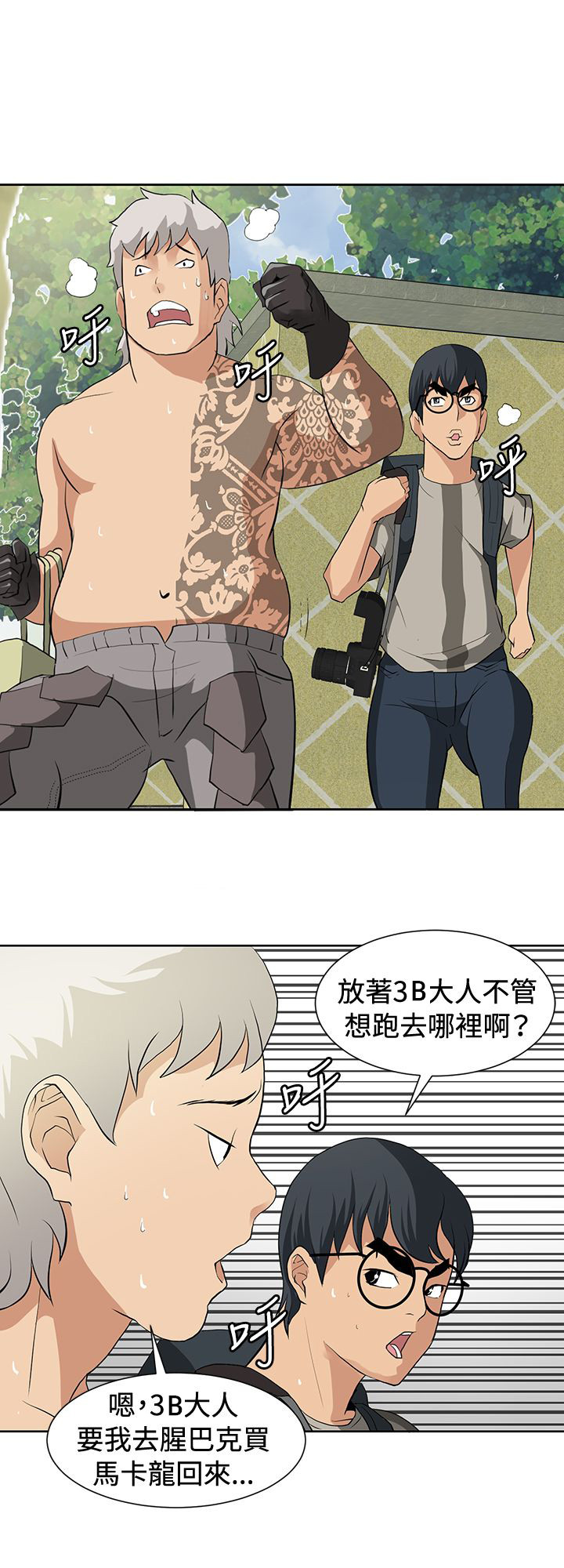 第13章：扫除障碍9