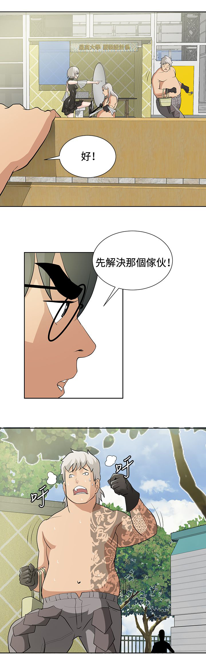 第13章：扫除障碍8