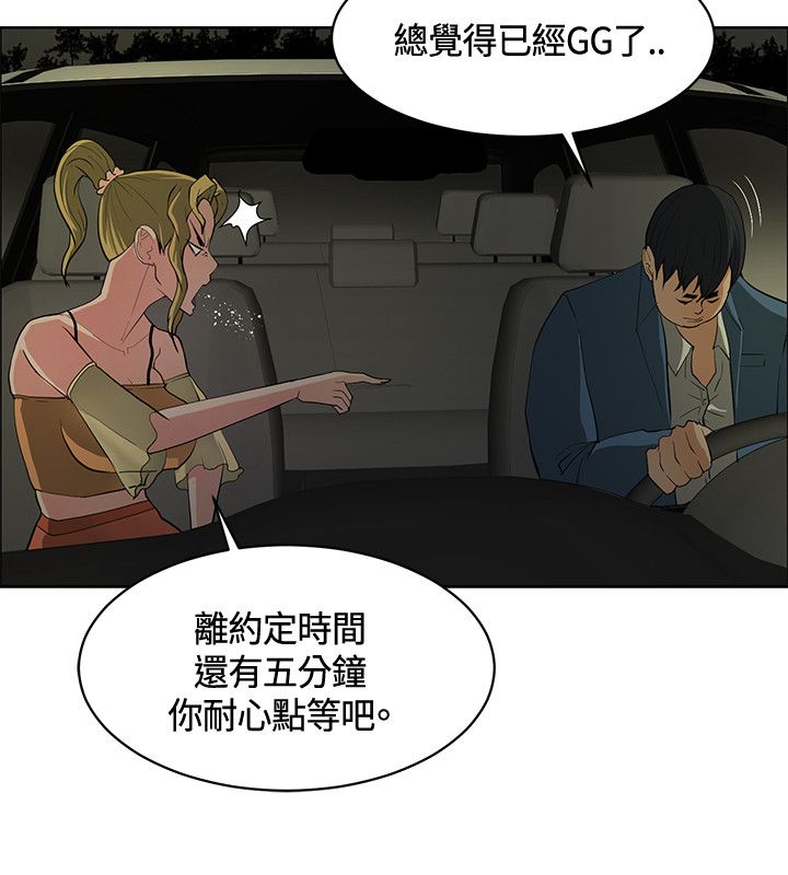 第41章：选择17