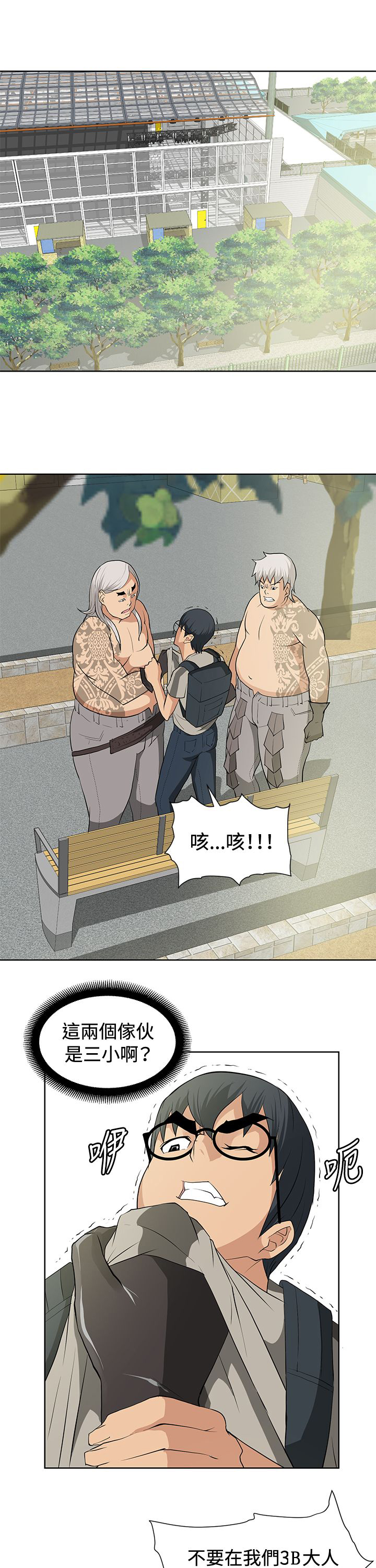 第13章：扫除障碍0