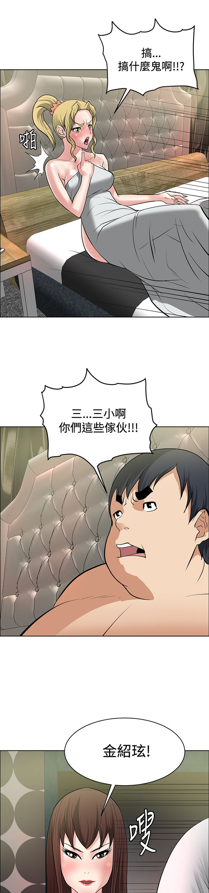 第34章：四面埋伏13