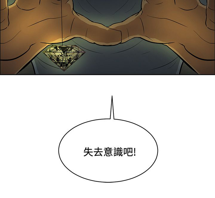 第35章：彩研的惩罚24