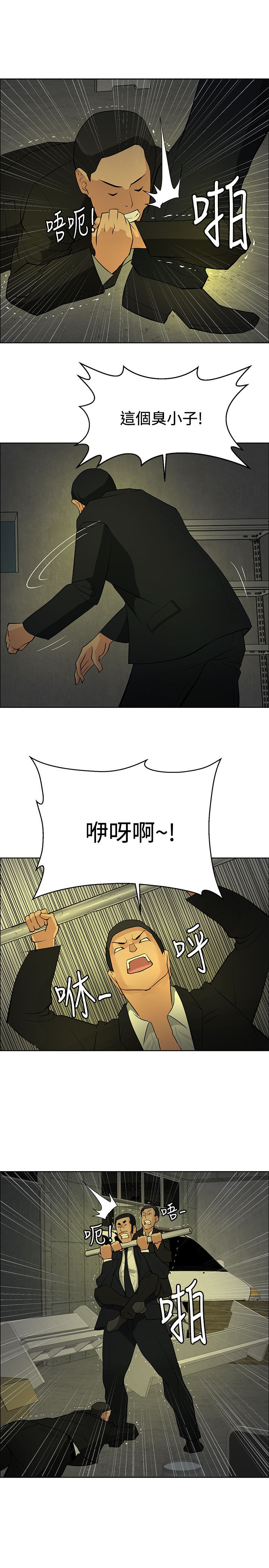 第43章：敲钟14
