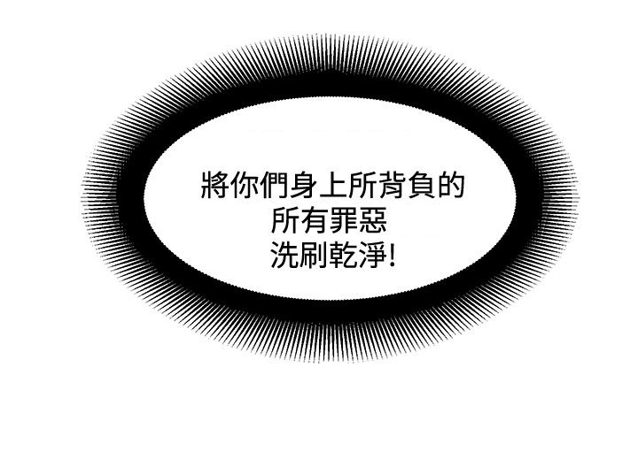 第45章：钟响22