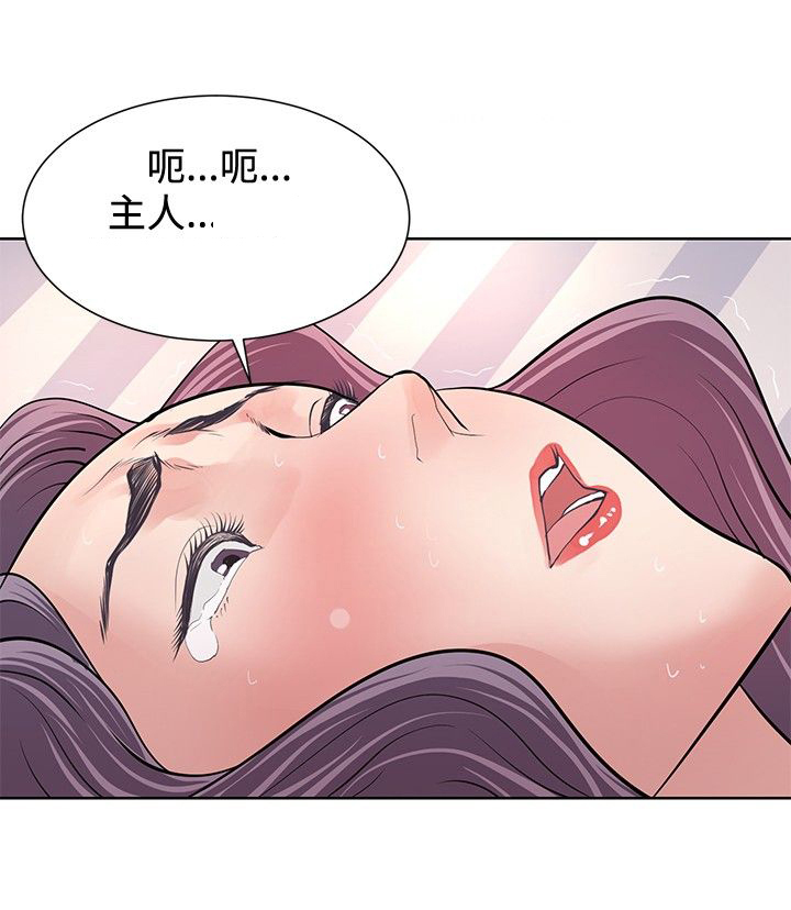 第5章：出奇制胜10