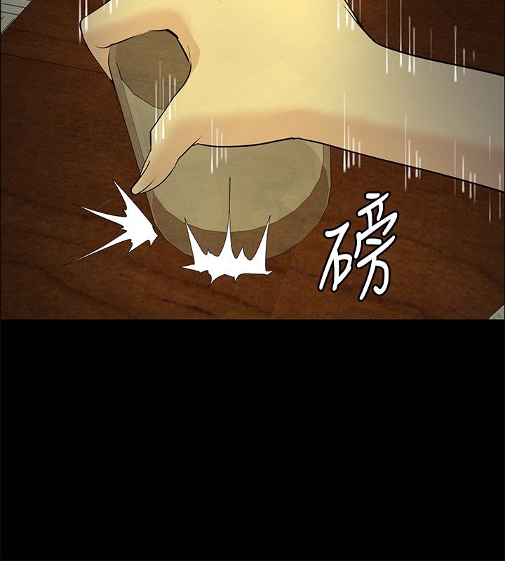 第23章：师傅的过去117