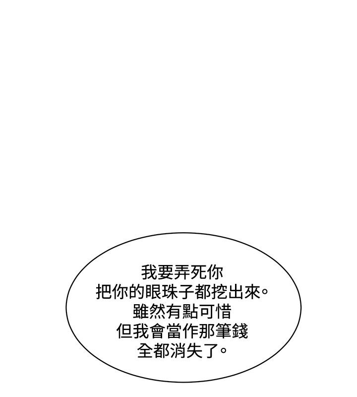 第40章：交易失败3
