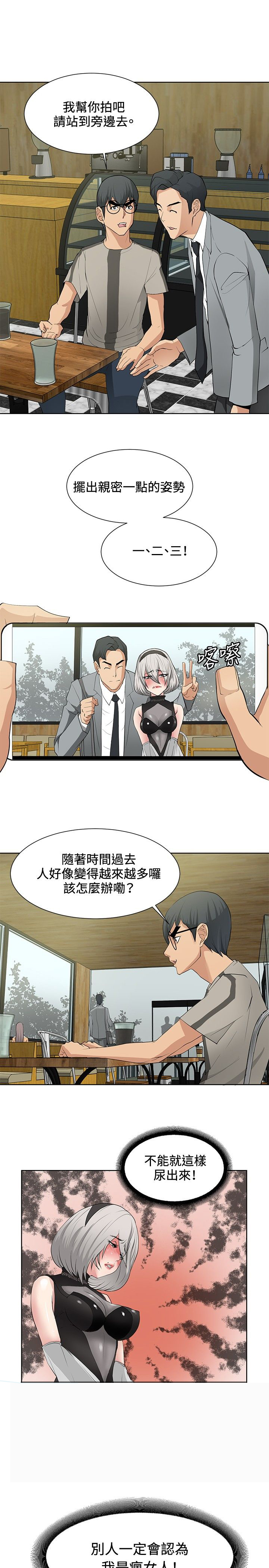第16章：控制成功3