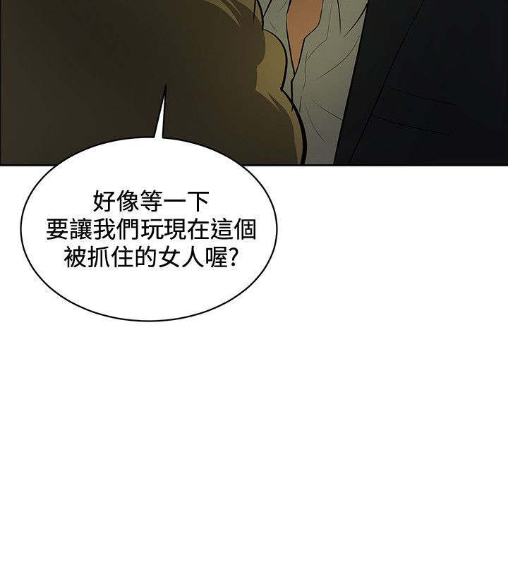 第36章：千钧一发7