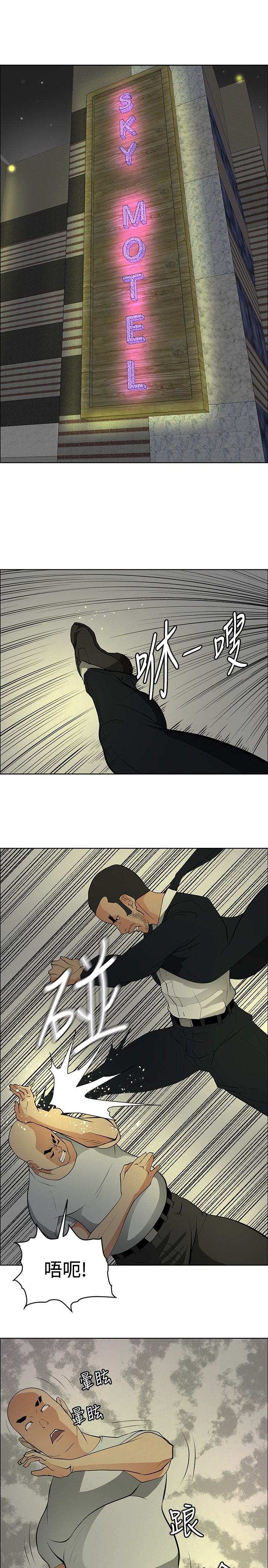 第19章：学妹相救0