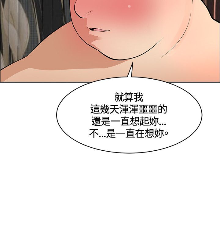 第33章：陷阱1