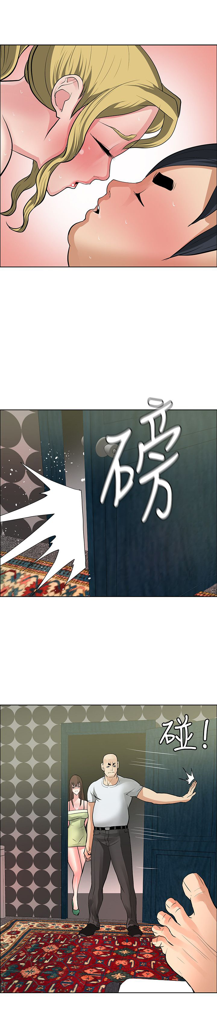 第34章：四面埋伏12