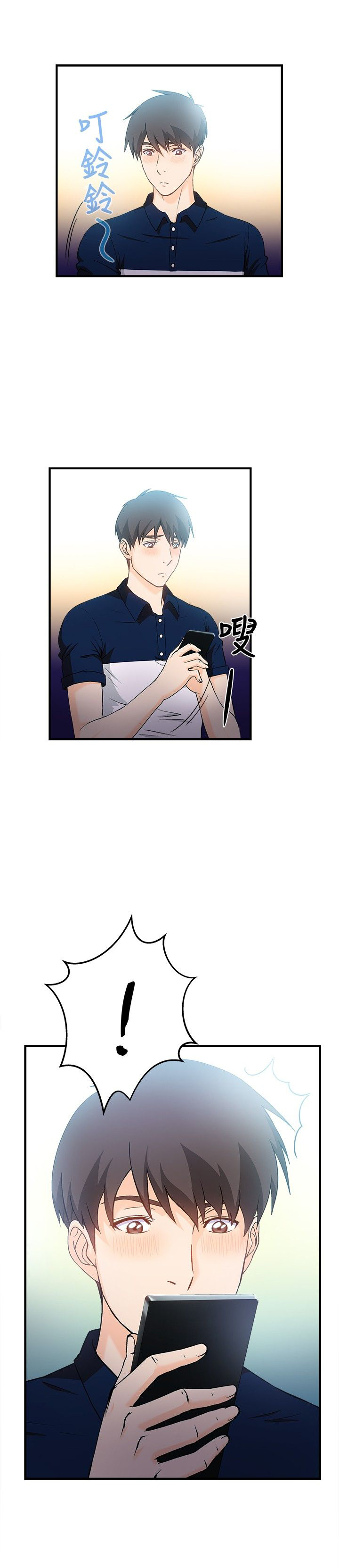 第10章：银行员篇615