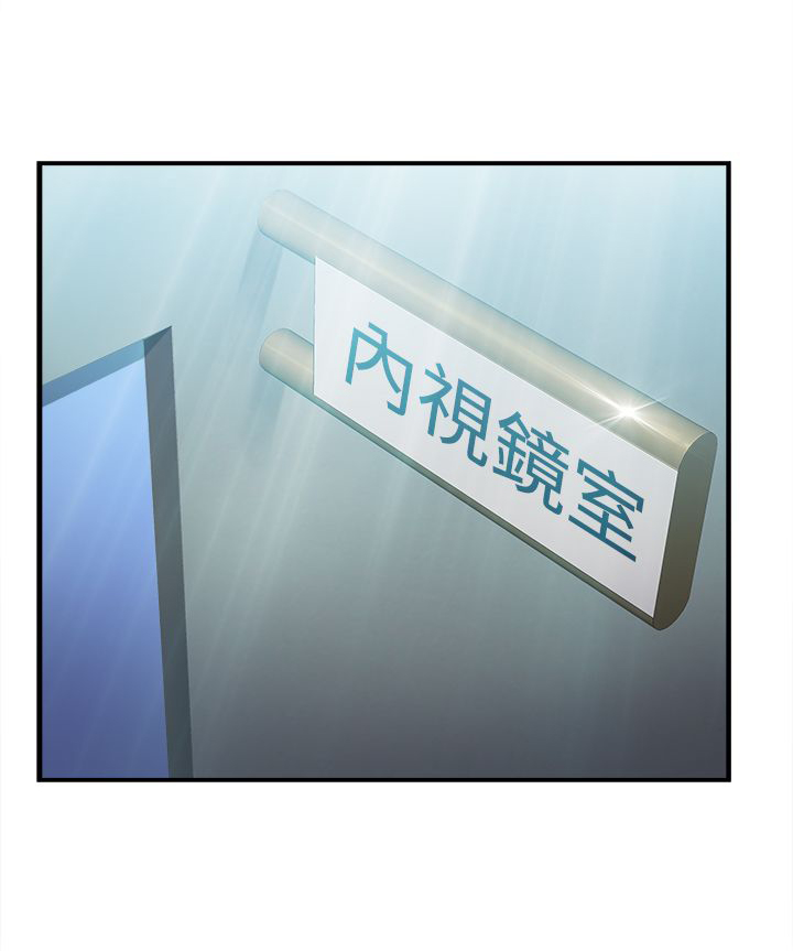第24章：护士篇213