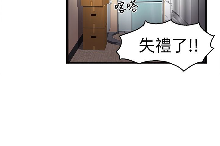 第28章：消防员篇120