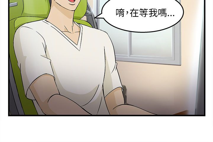 第30章：消防员篇315