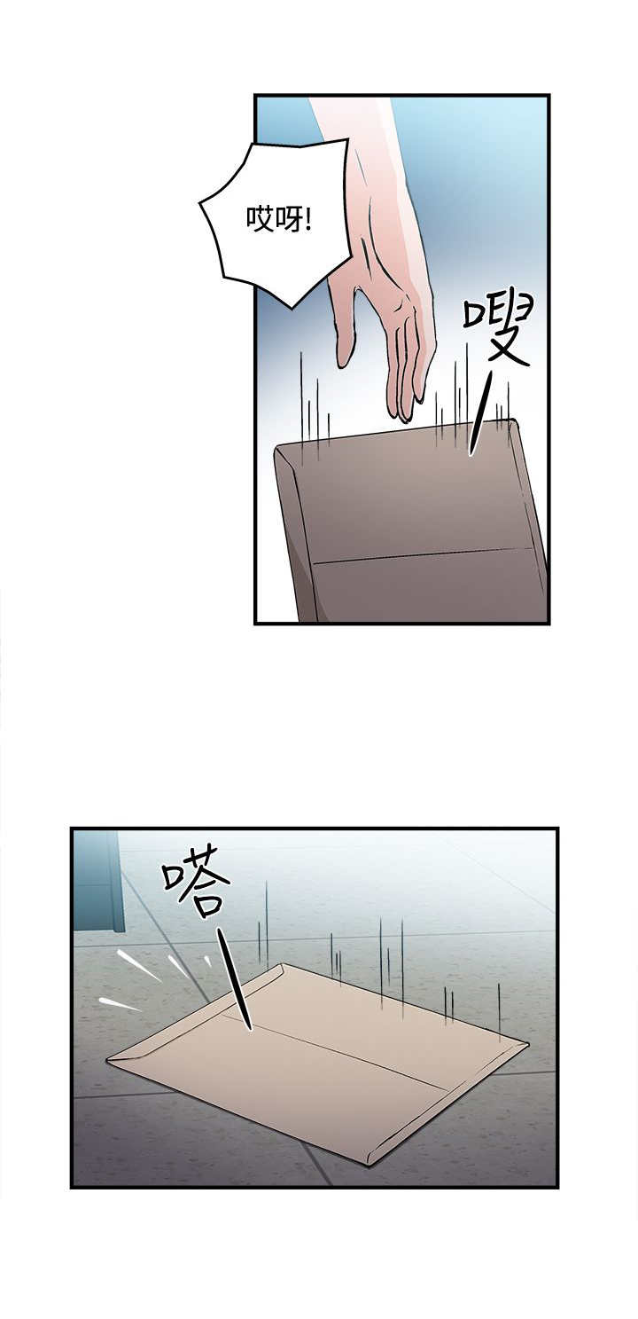 第6章：银行员篇29
