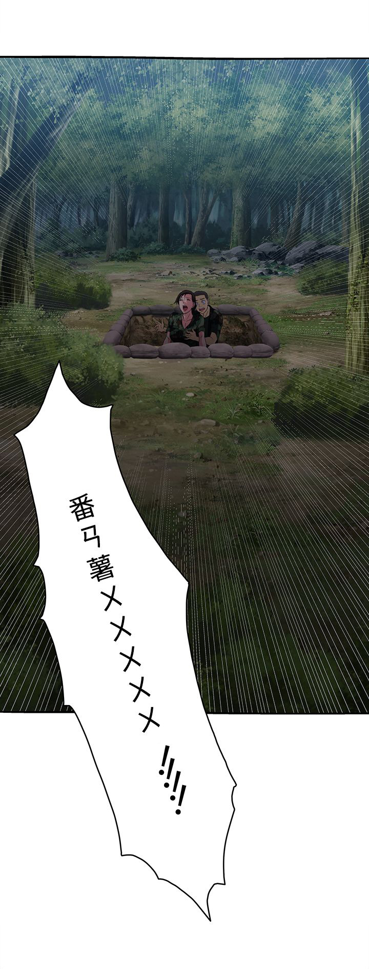 第22章：军人篇1113