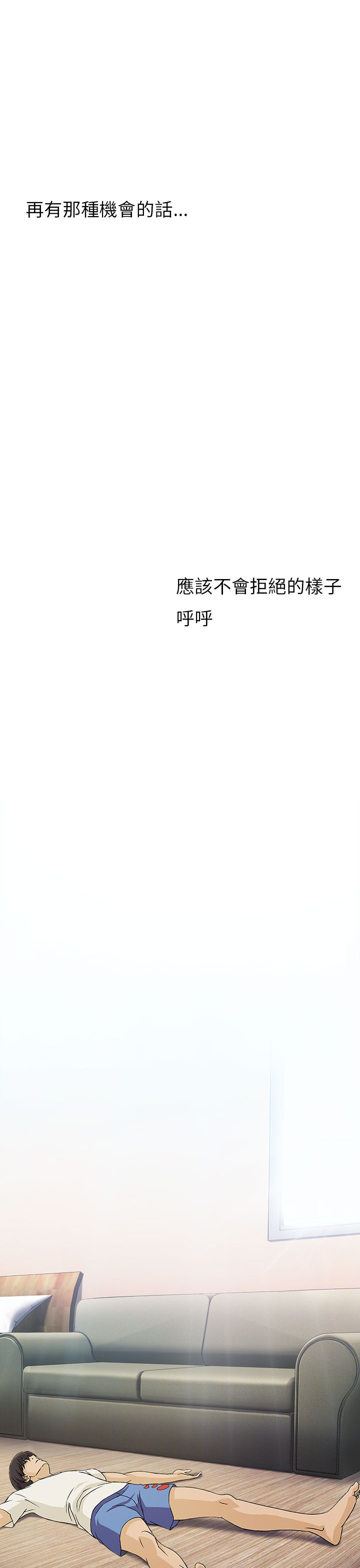 第30章：消防员篇310