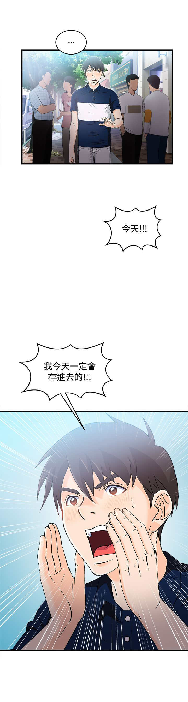 第8章：银行员篇420