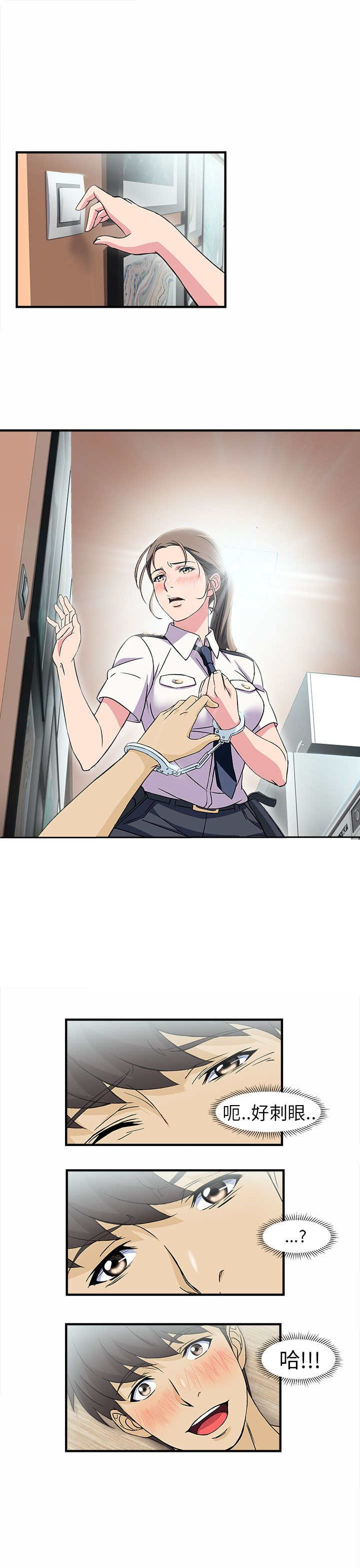第3章：警员篇36