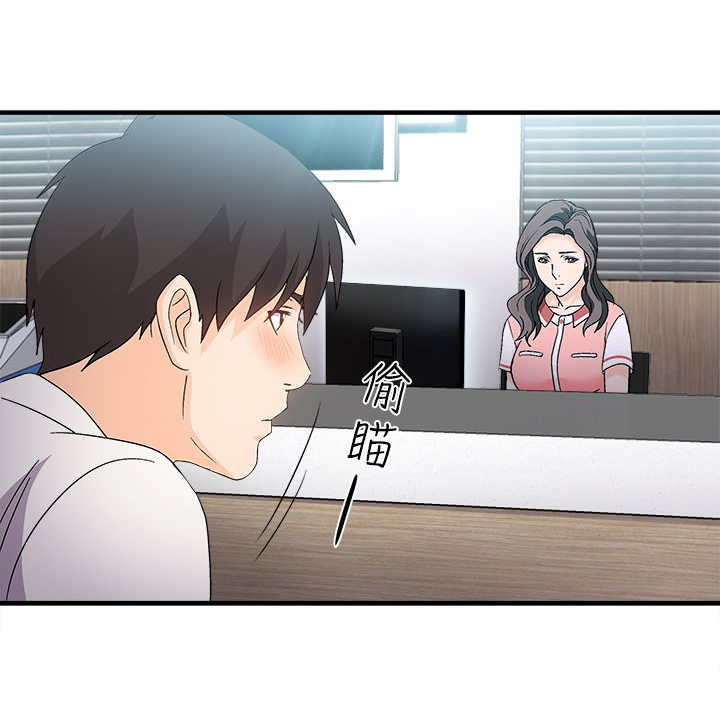 第6章：银行员篇213