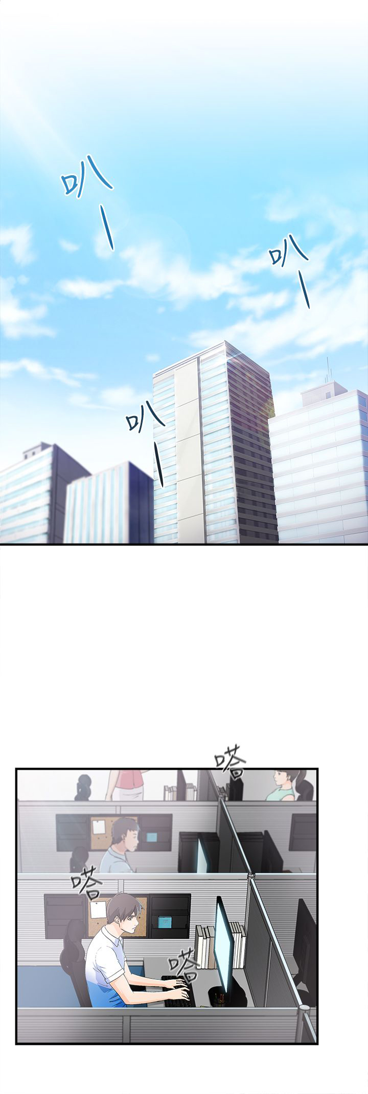 第11章：银行员篇712