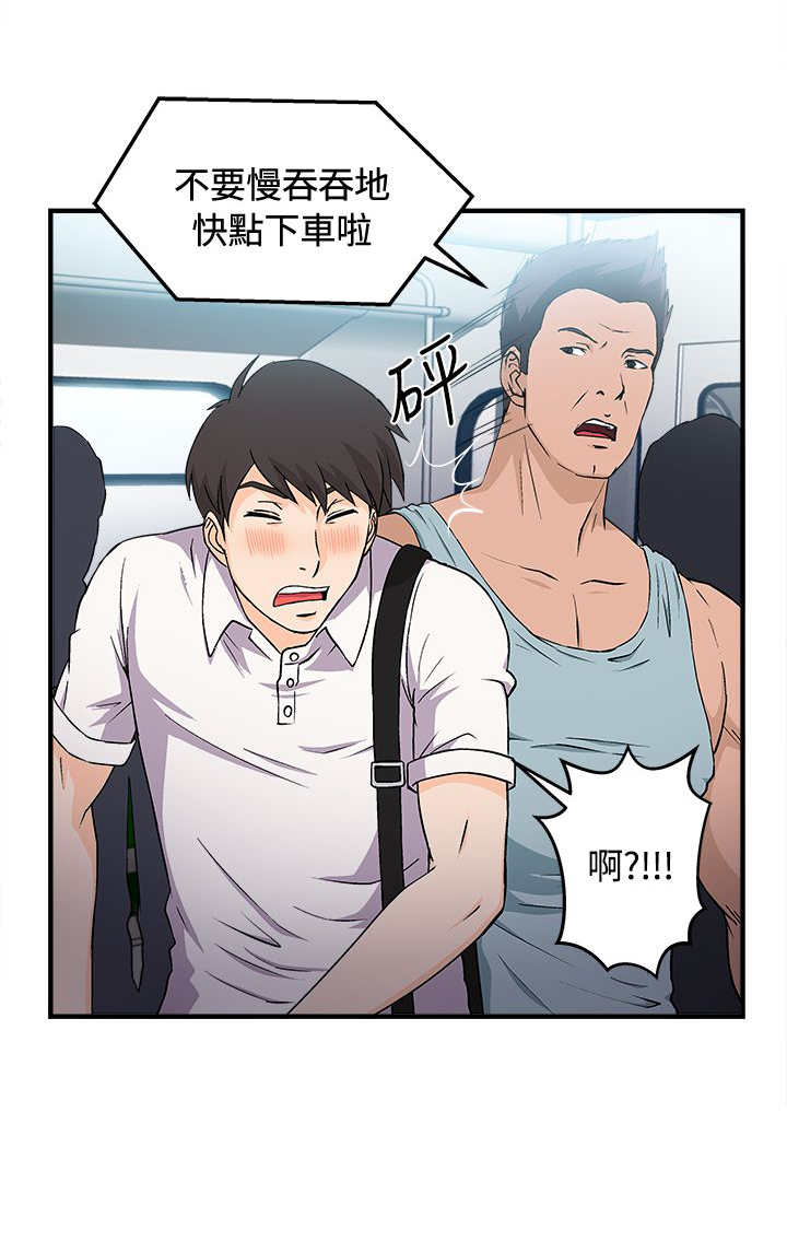 第5章：银行员篇116