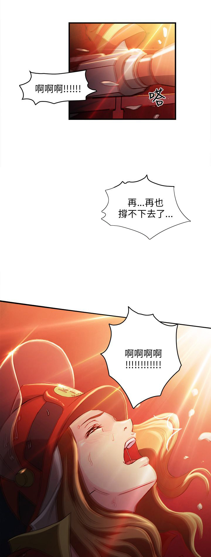 第32章：消防员篇519