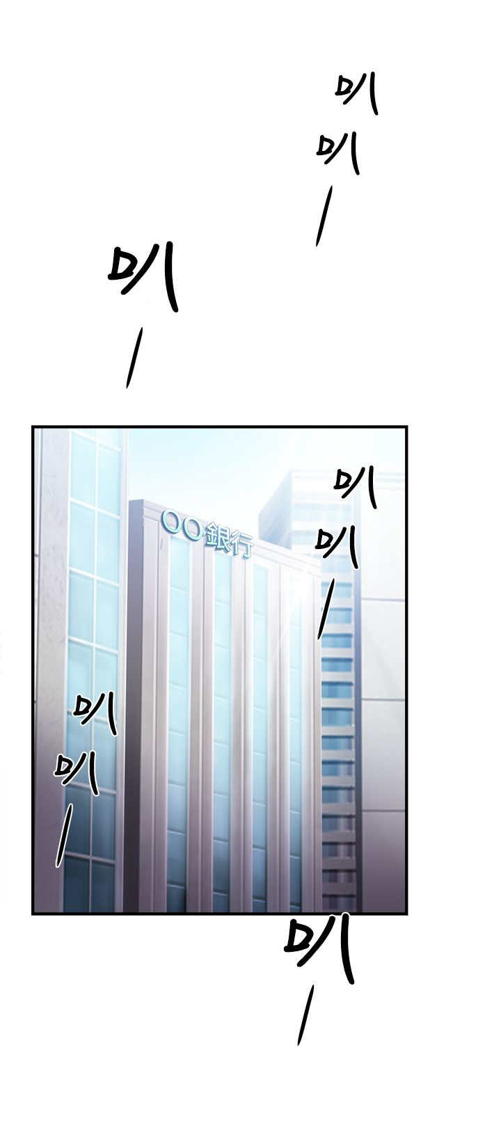 第6章：银行员篇26