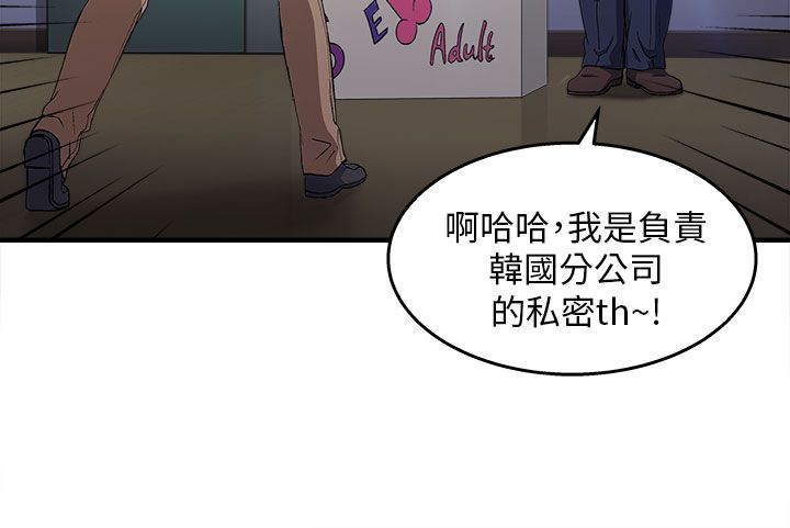 第32章：消防员篇530