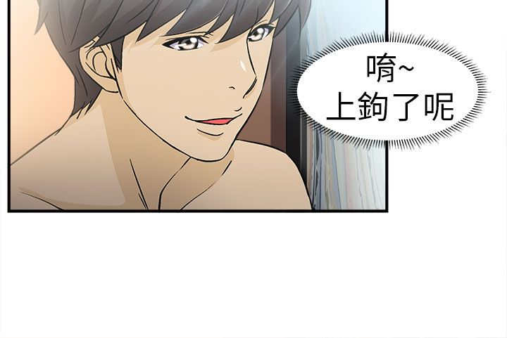 第3章：警员篇312