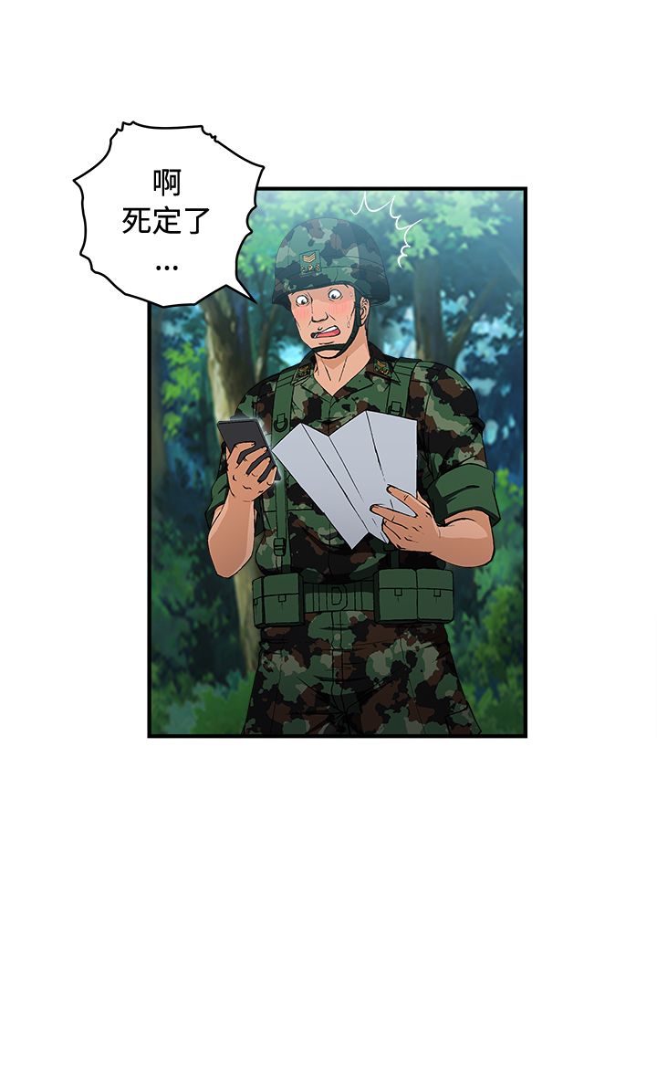 第16章：军人篇56