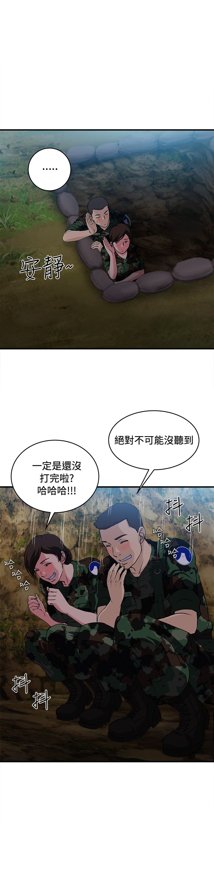 第22章：军人篇1115
