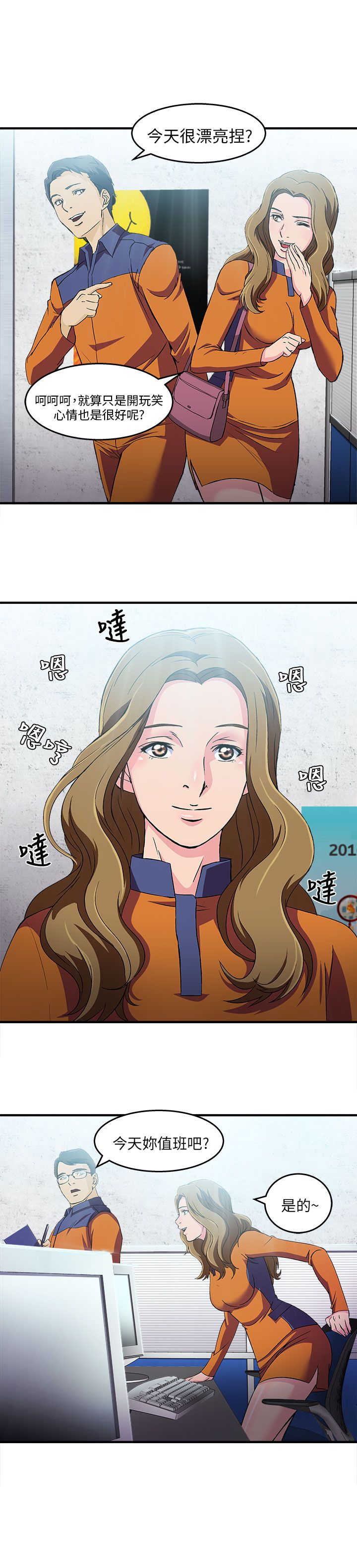 第30章：消防员篇35