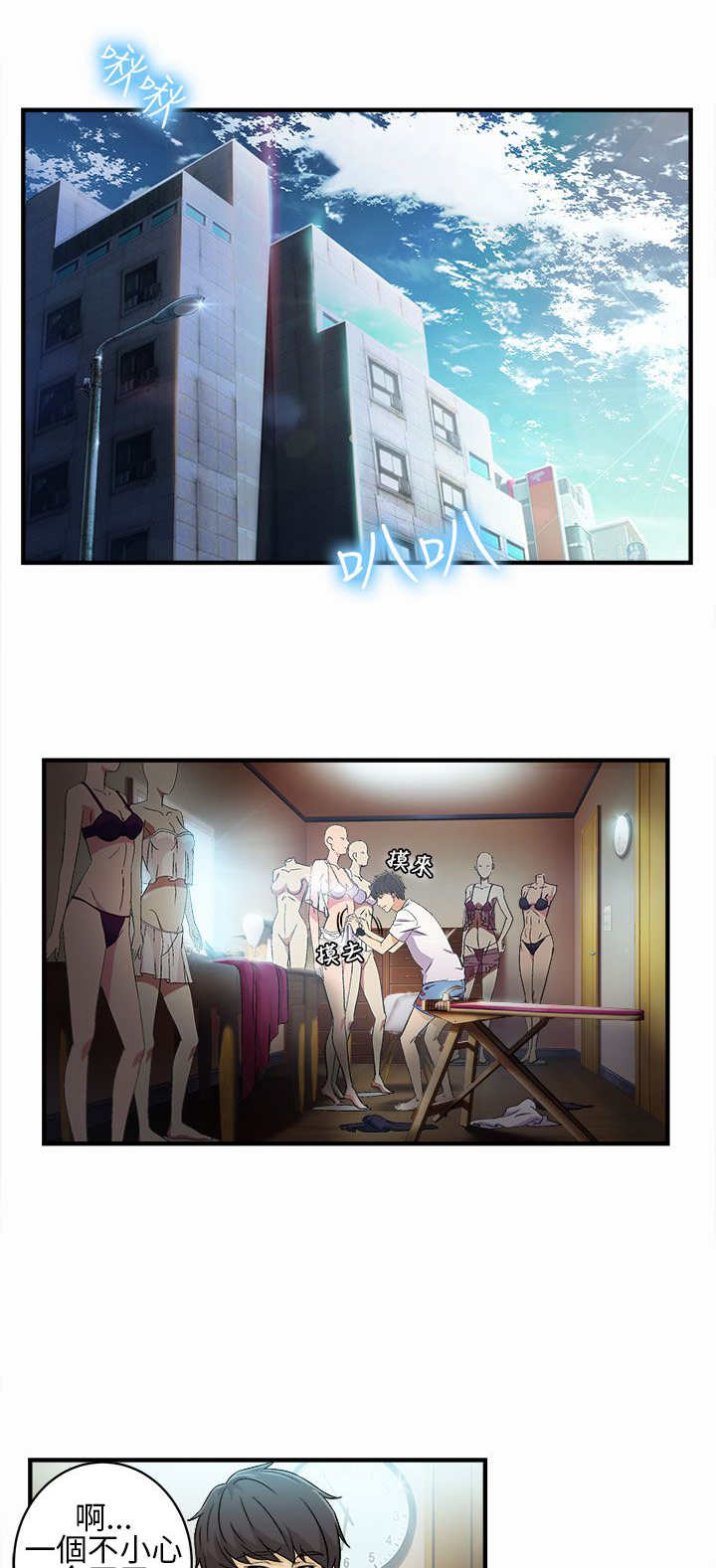 第1章：警员篇10