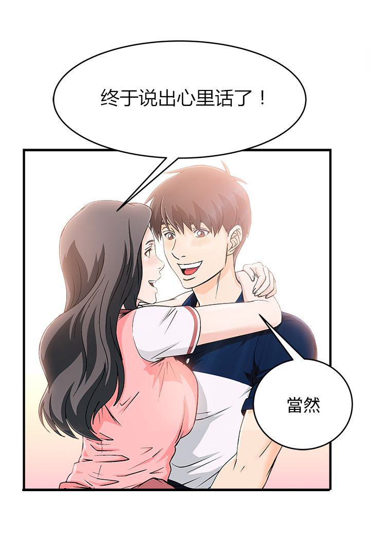 第11章：银行员篇710