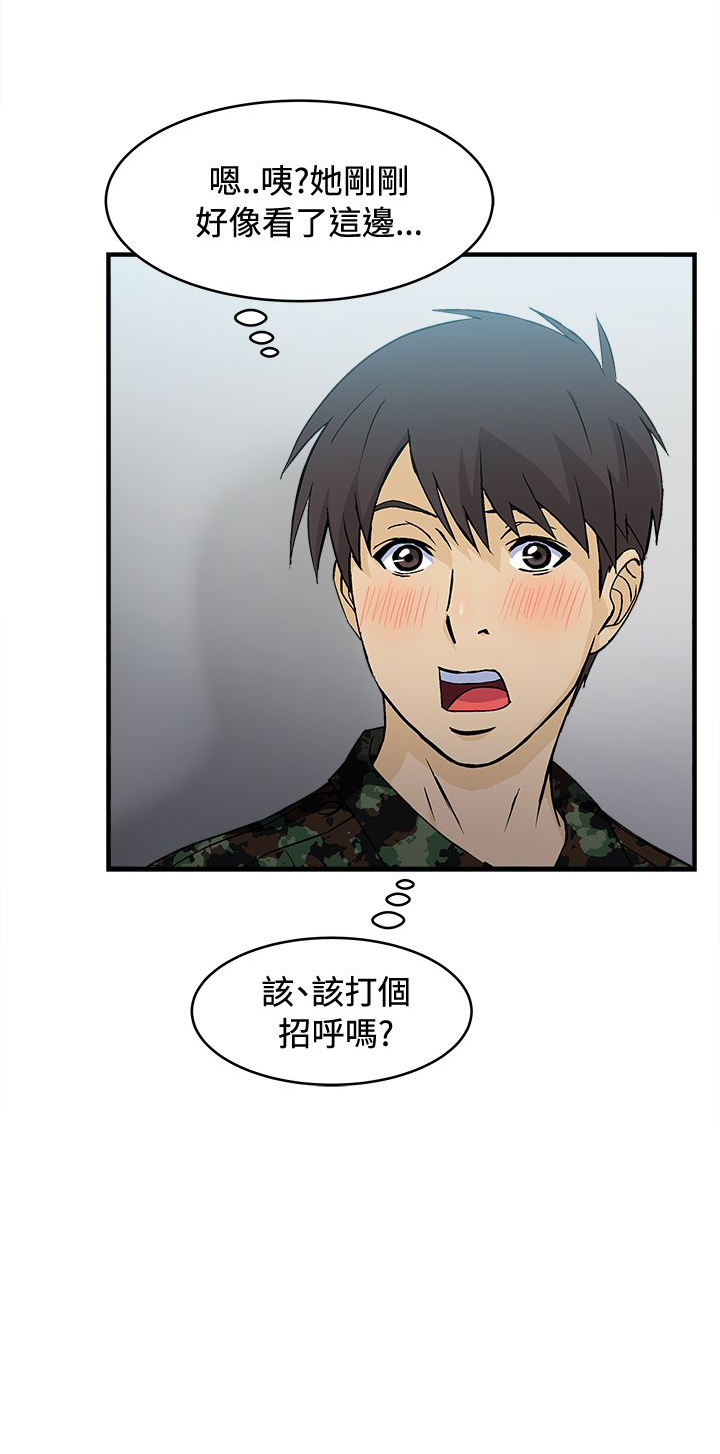 第14章：军人篇312