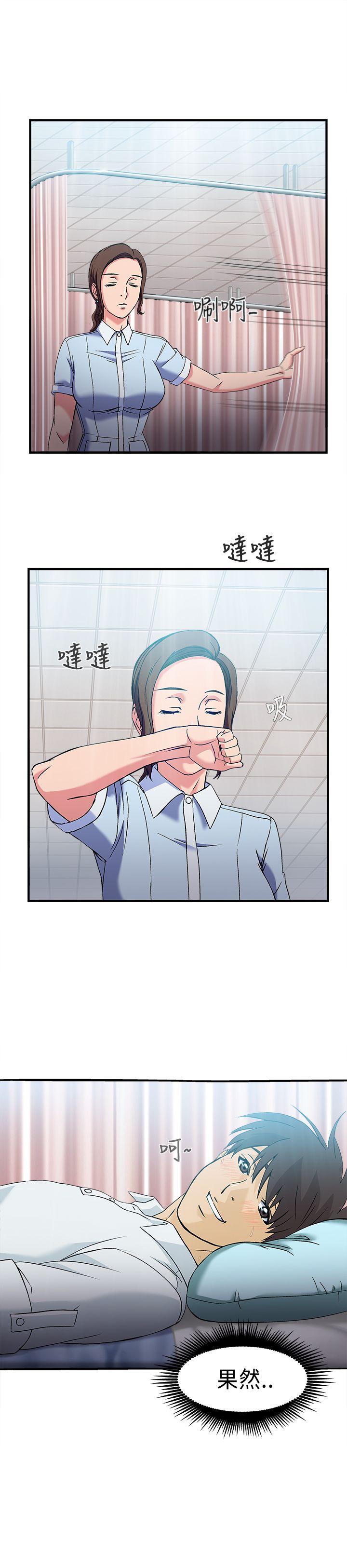 第27章：护士篇515