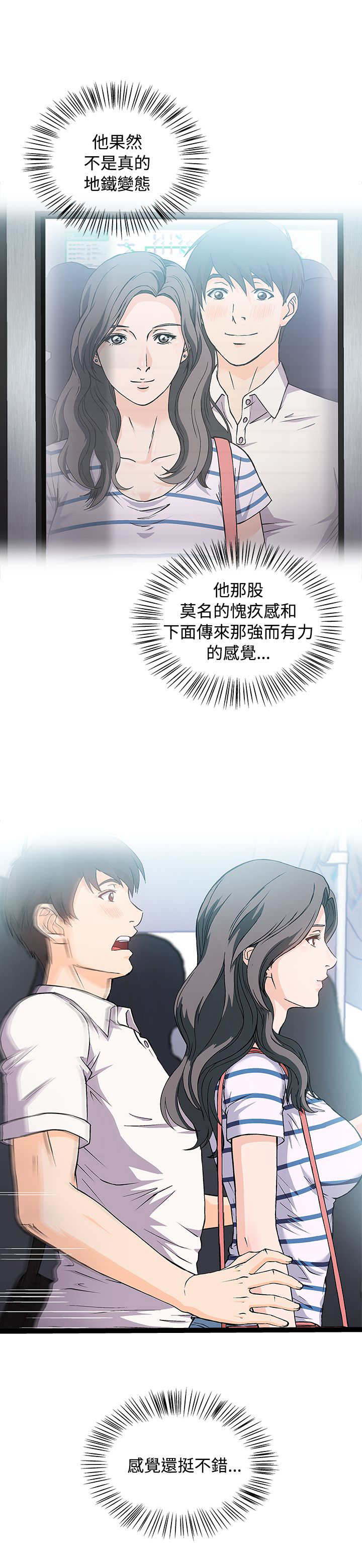 第8章：银行员篇411
